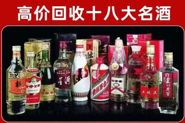 黑水县回收老酒