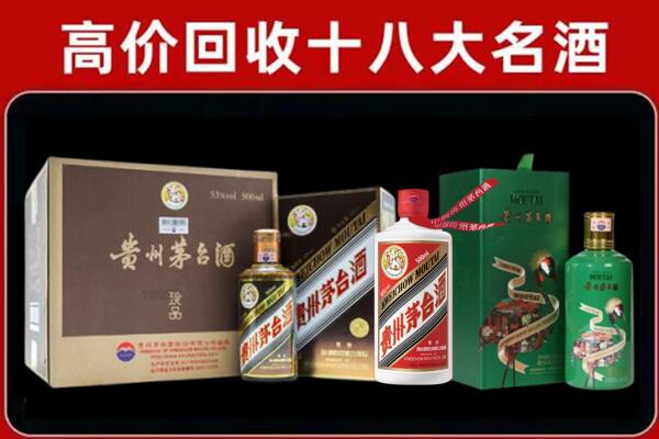 黑水县回收铁盖茅台酒
