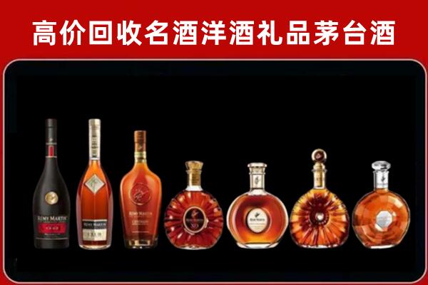 黑水县回收拉菲红酒