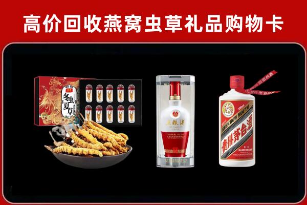 黑水县回收烟酒哪家好
