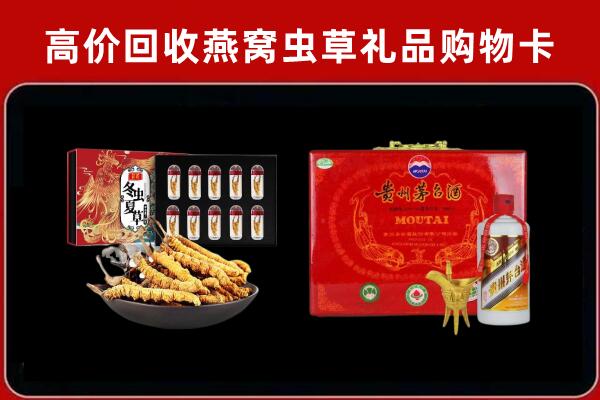 黑水县回收15年茅台酒